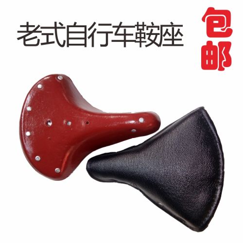 Selle de vélo - Ref 2348428