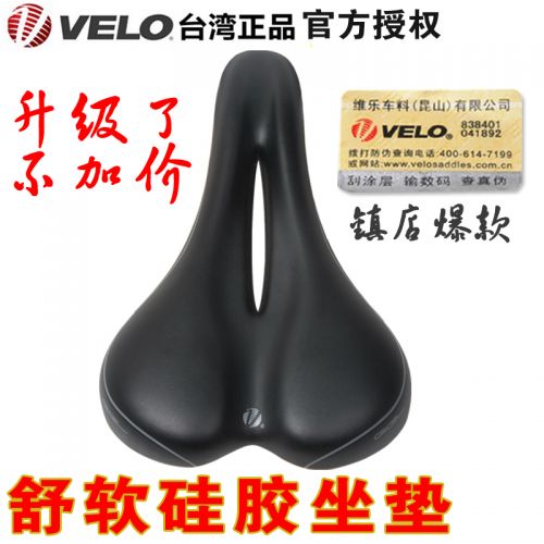 Selle de vélo Mountain Bike VELO - Ref 2348436