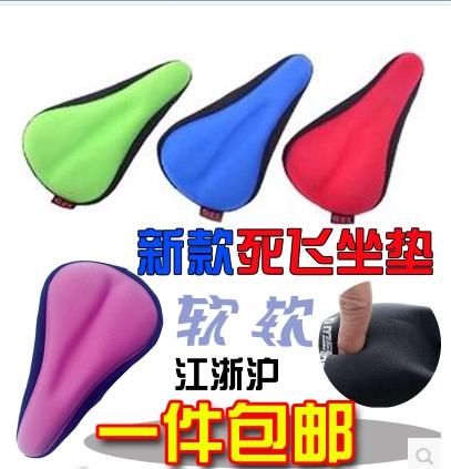Selle de vélo HAIYING - Ref 2348473