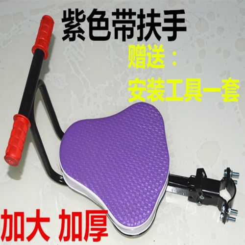 Selle de vélo - Ref 2348477