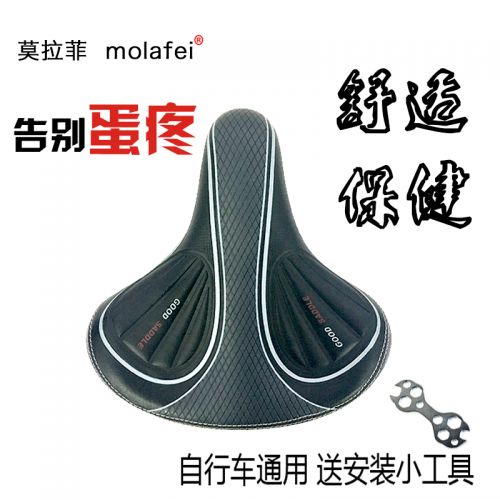 Selle de vélo - Ref 2348488