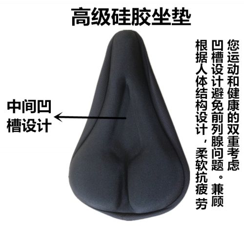 Selle de vélo Mountain Bike - Ref 2348499