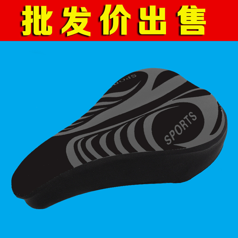 Selle de vélo Mountain Bike - Ref 2348509