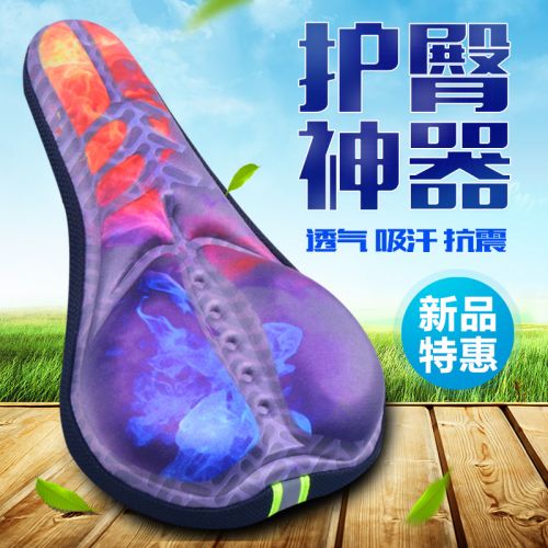 Selle de vélo Mountain Bike NABAODUO - Ref 2348515