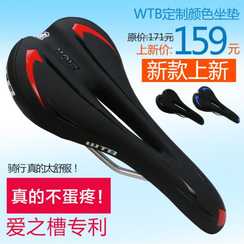 Selle de vélo Mountain Bike - Ref 2348521