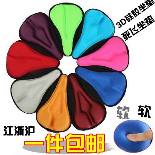 Selle de vélo HAIYING - Ref 2348528