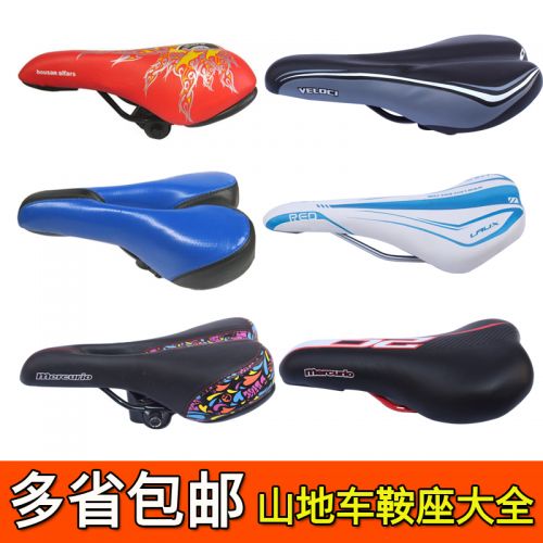 Selle de vélo - Ref 2348539