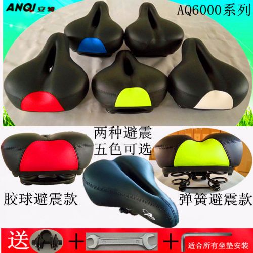 Selle de vélo Mountain Bike JANQI - Ref 2348556