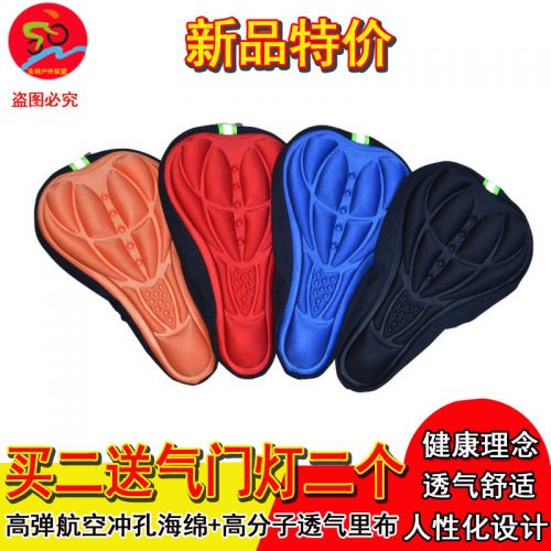 Selle de vélo Mountain Bike - Ref 2348576