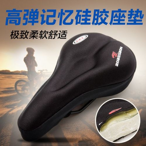 Selle de vélo - Ref 2348586