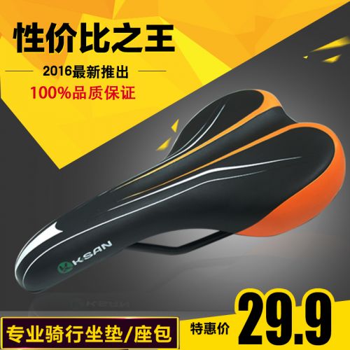 Selle de vélo Mountain Bike KSAN - Ref 2348590