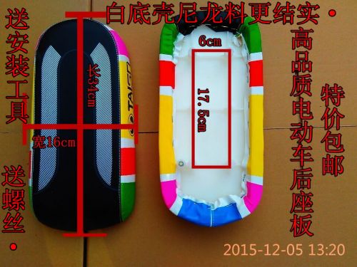 Selle de vélo - Ref 2348599