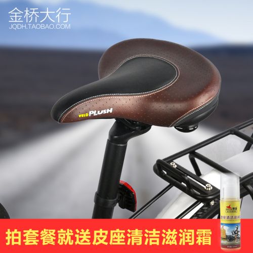 Selle de vélo VELO - Ref 2348618