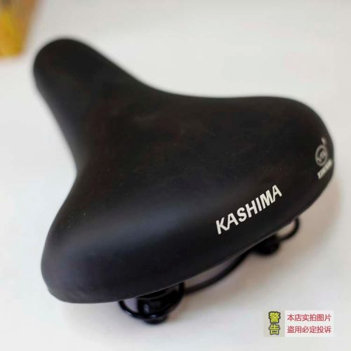 Selle de vélo - Ref 2348623