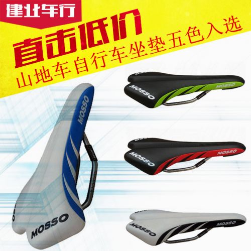 Selle de vélo MOSSO - Ref 2348638
