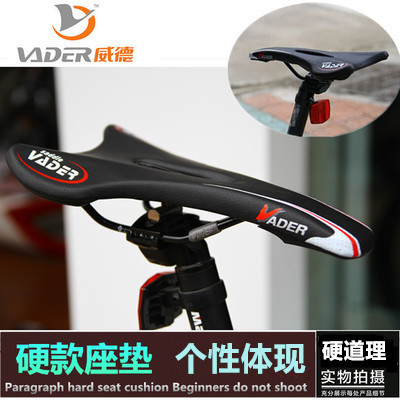 Selle de vélo Mountain Bike VADER - Ref 2348643