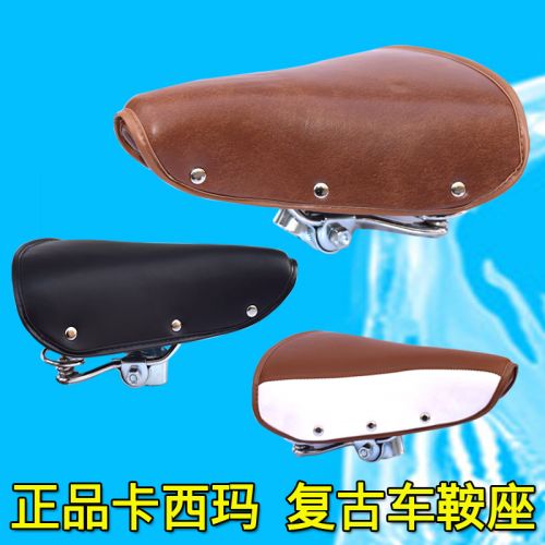Selle de vélo - Ref 2348661