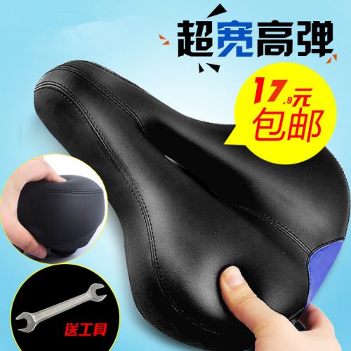 Selle de vélo Mountain Bike - Ref 2348665