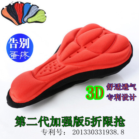 Selle de vélo - Ref 2348666