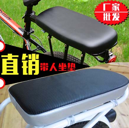 Selle de vélo - Ref 2348679