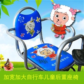 Selle de vélo - Ref 2348698