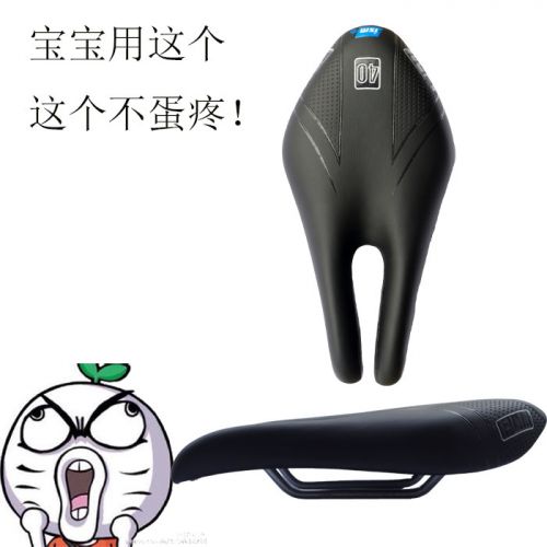 Selle de vélo - Ref 2348712