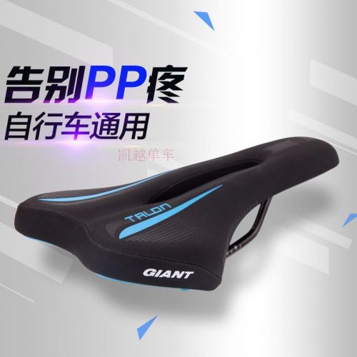 Selle de vélo Mountain Bike GIANT - Ref 2348713