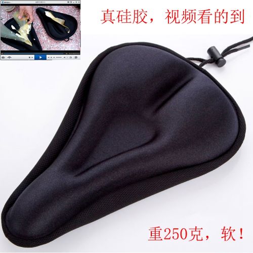 Selle de vélo - Ref 2348800