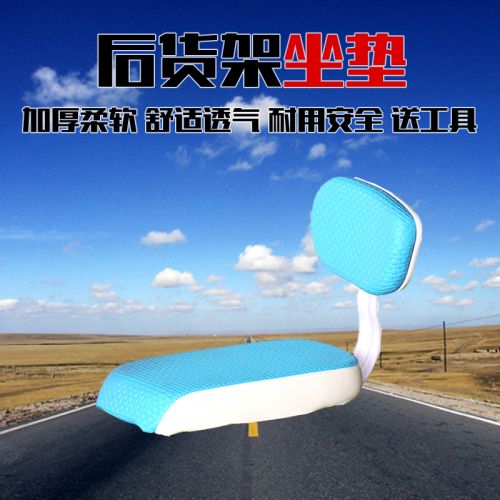 Selle de vélo Mountain Bike - Ref 2348801