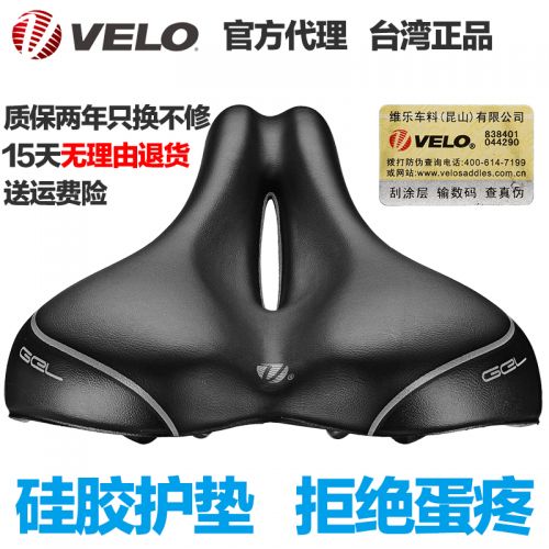 Selle de vélo Mountain Bike VELO - Ref 2348822