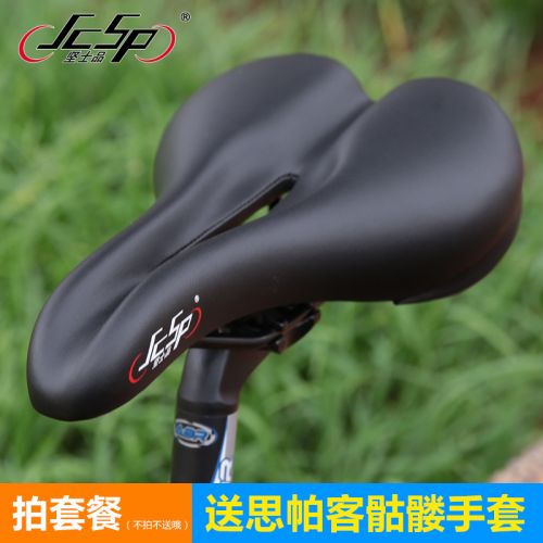 Selle de vélo JCSP - Ref 2348827