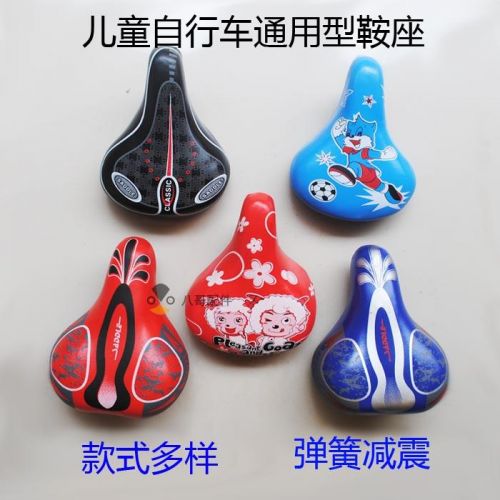 Selle de vélo Les vélos d'enfants DUUTI - Ref 2348835