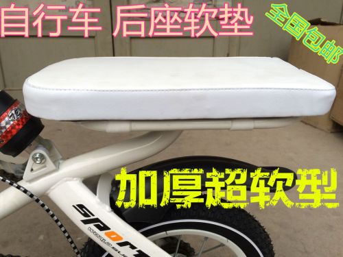 Selle de vélo - Ref 2348865