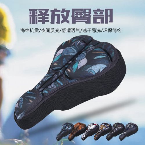 Selle de vélo Mountain Bike JCSP - Ref 2348872