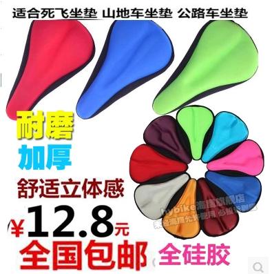 Selle de vélo HAIYING - Ref 2348875