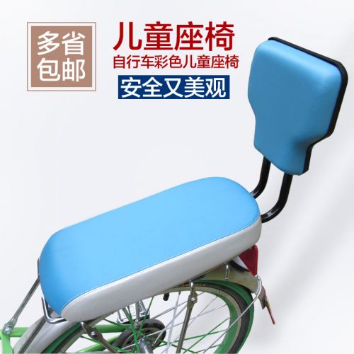 Selle de vélo - Ref 2348885