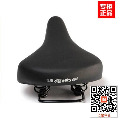 Selle de vélo cyclisme sur route - Ref 2348886