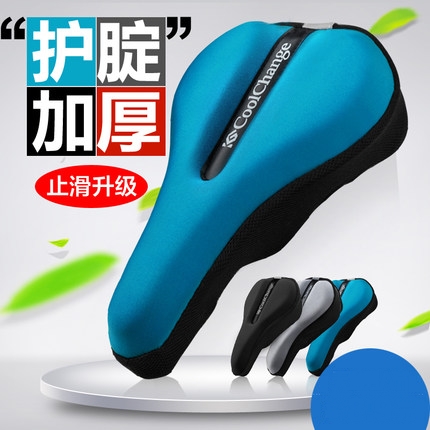 Selle de vélo - Ref 2348896