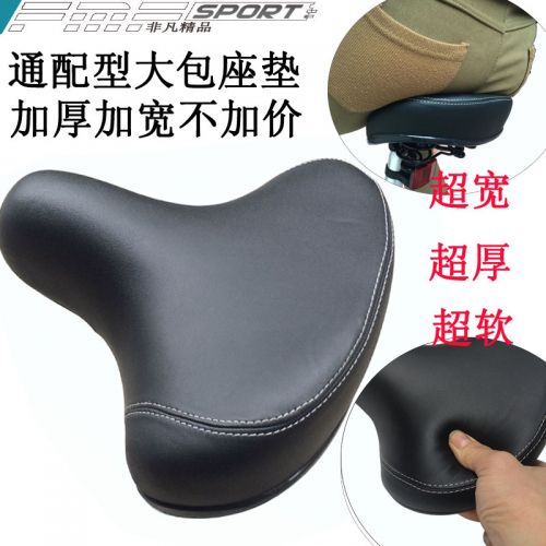Selle de vélo - Ref 2348897