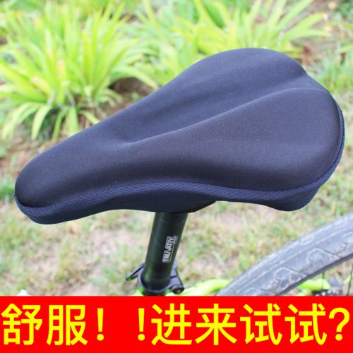 Selle de vélo Mountain Bike - Ref 2348906