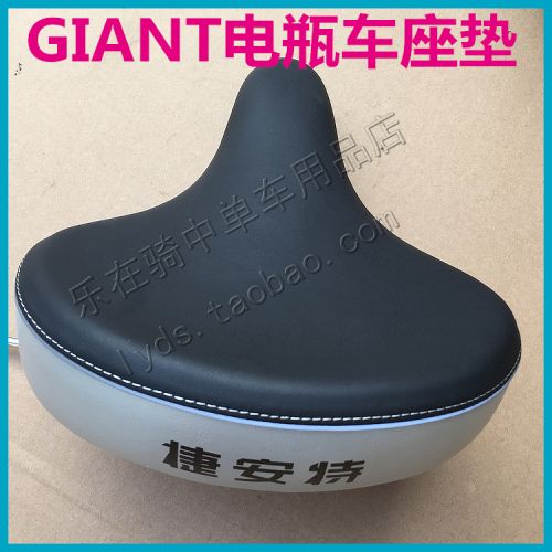 Selle de vélo GIANT - Ref 2348910