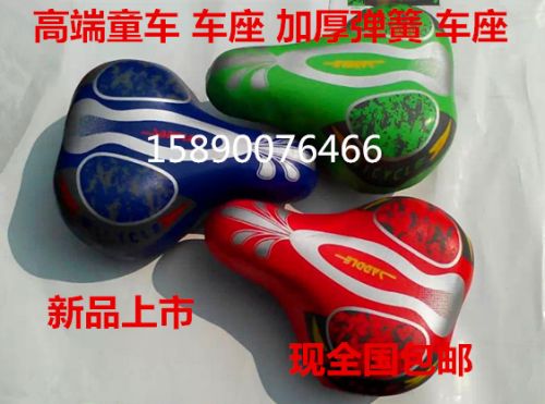 Selle de vélo Les vélos d'enfants - Ref 2348921