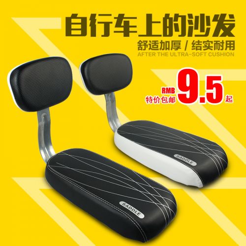 Selle de vélo Mountain Bike - Ref 2348926