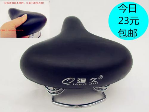 Selle de vélo - Ref 2348933