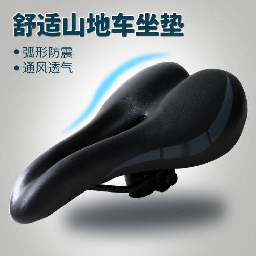 Selle de vélo Mountain Bike DUUTI - Ref 2348936