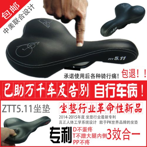 Selle de vélo Mountain Bike ZTT5.11 - Ref 2348940