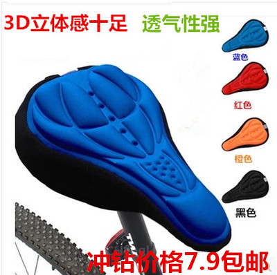 Selle de vélo - Ref 2348947