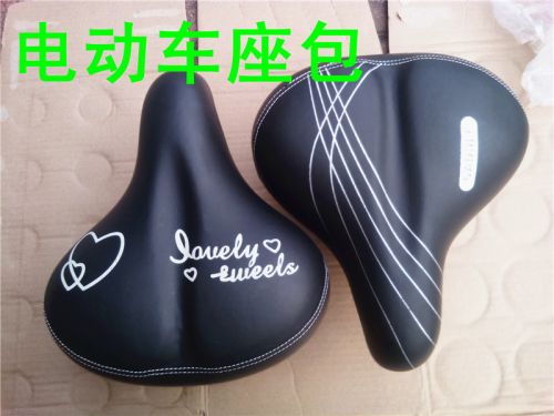 Selle de vélo - Ref 2348956