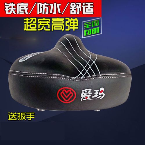 Selle de vélo - Ref 2348965