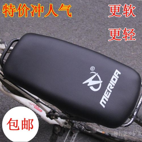 Selle de vélo Mountain Bike - Ref 2348976